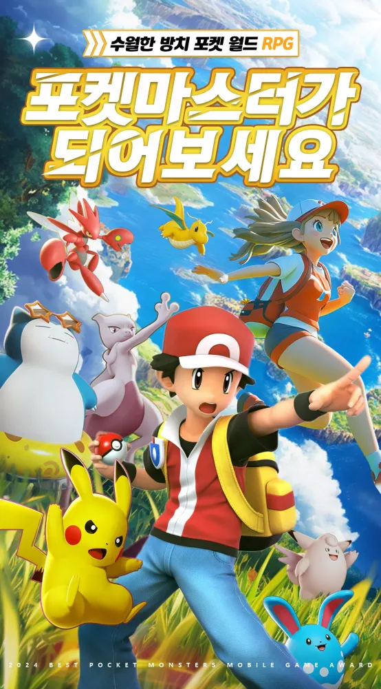 각성하라! 포켓 Screenshots