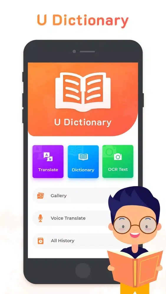 U Dictionary应用截图