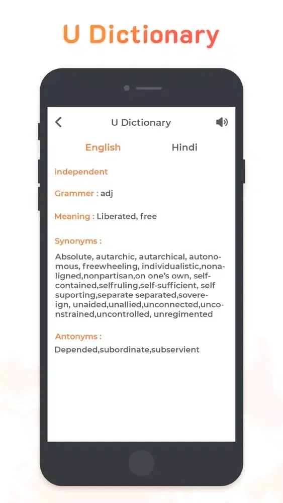 U Dictionary应用截图
