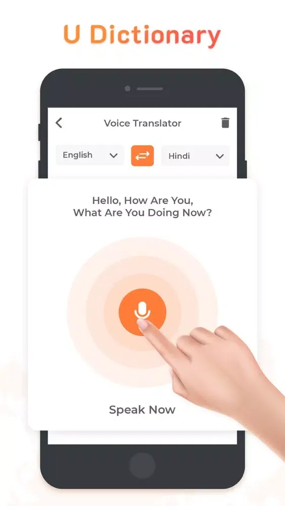 U Dictionary应用截图