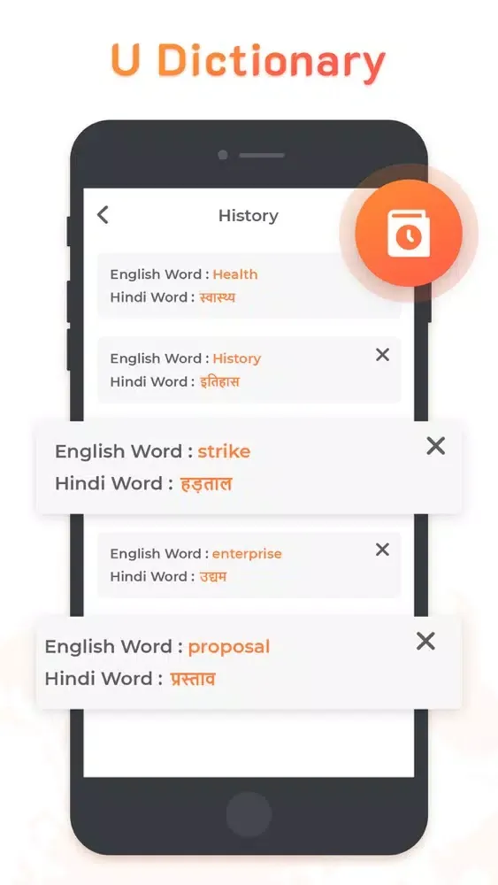 U Dictionary应用截图