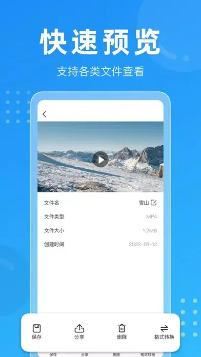 صور 格式转换-音视频转换