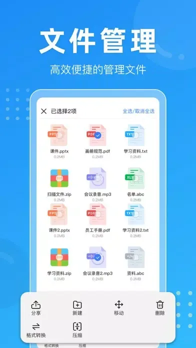 صور 格式转换-音视频转换