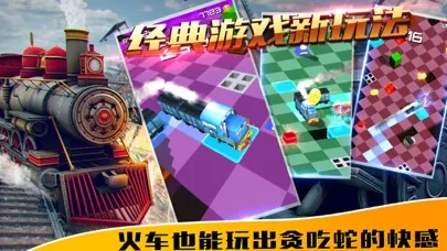 Скриншоты 火车游戏-高铁驾驶游戏