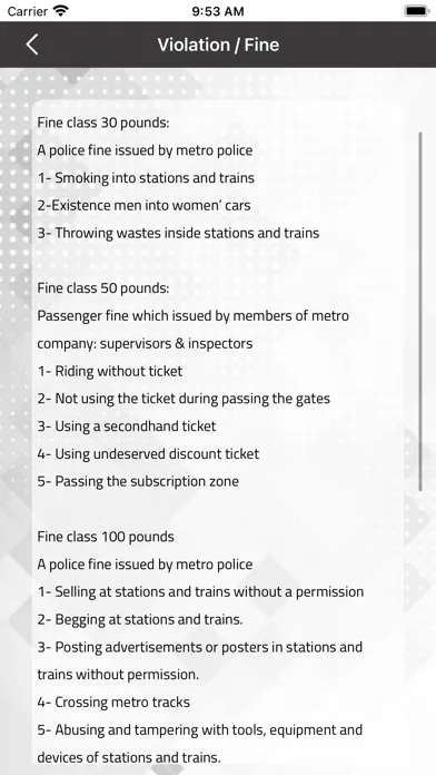 Cairo Metro ECM স্ক্রিনশট