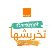Orange Cartanet Orange Cartanet