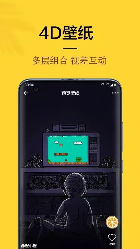 Capturas de pantalla de 橙子4D动态壁纸
