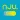 nju.