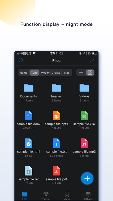 FileMate Pro應用截圖