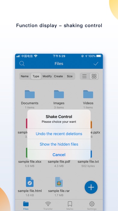 FileMate Pro應用截圖