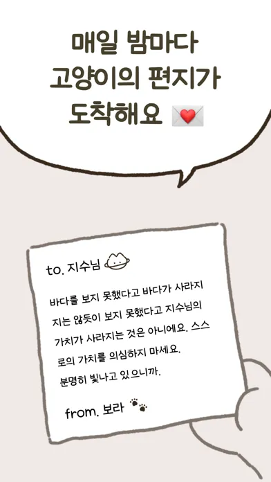 تصاویر 우주고양이 보라 - 사주, 운세, 사주풀이, 타로