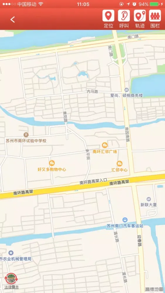 Captures d'écran de 炫瑞3C