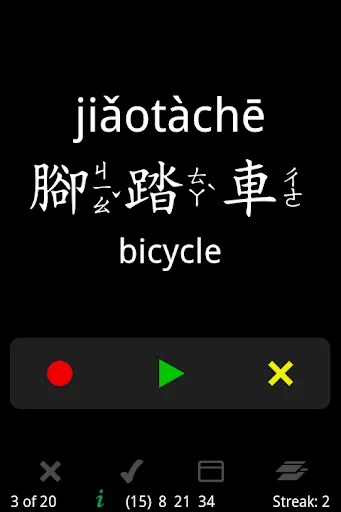 Flashcards Deluxe Lite স্ক্রিনশট