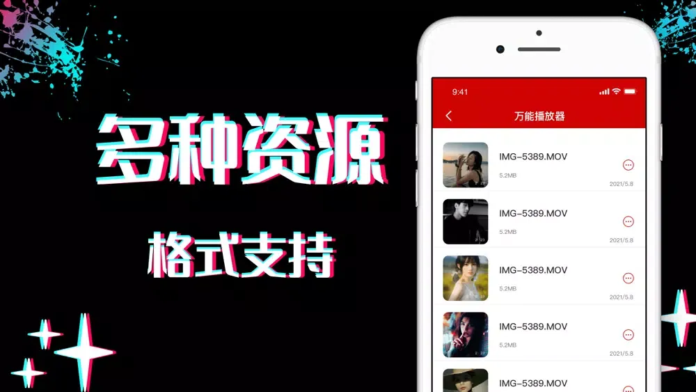Tangkapan skrin 九友吧