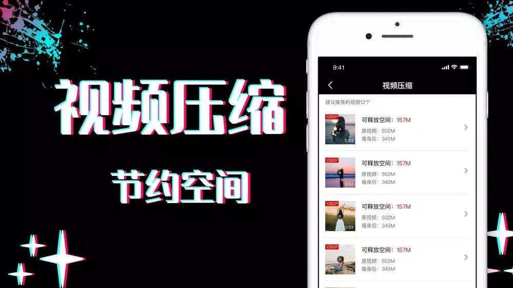Tangkapan skrin 九友吧