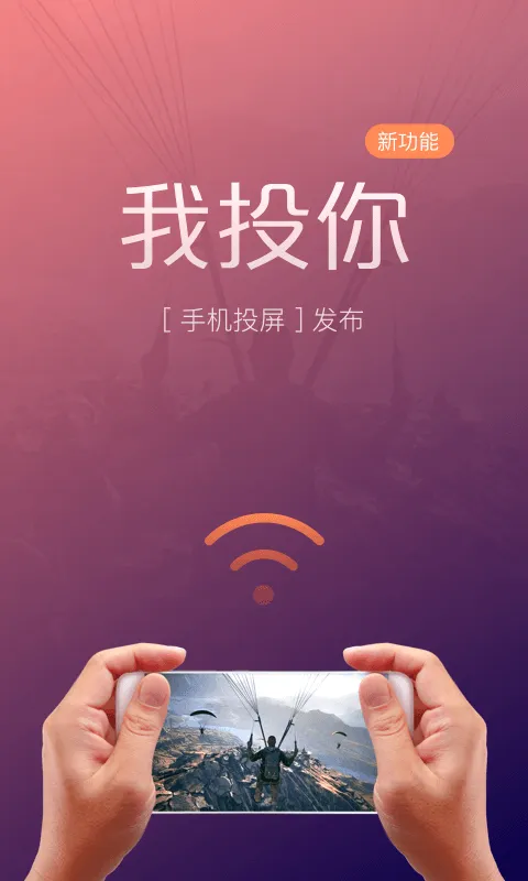 ภาพหน้าจอของ Sunlogin Remote Control