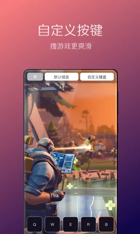 ภาพหน้าจอของ Sunlogin Remote Control