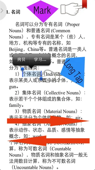 English·Grammar Screenshots