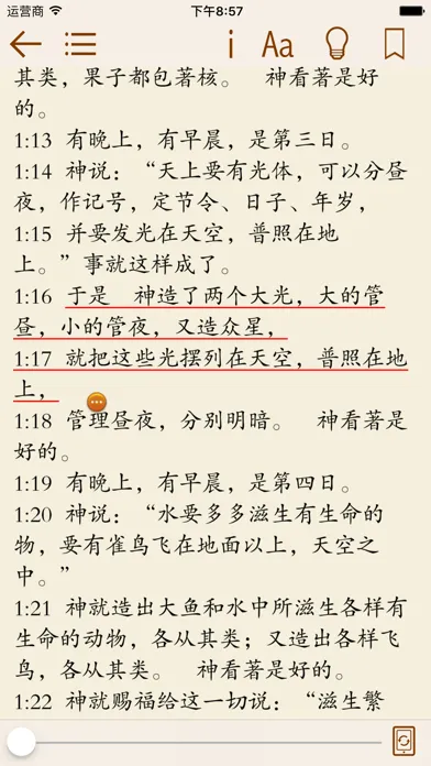 Tangkapan layar 成功智慧书-经典必读