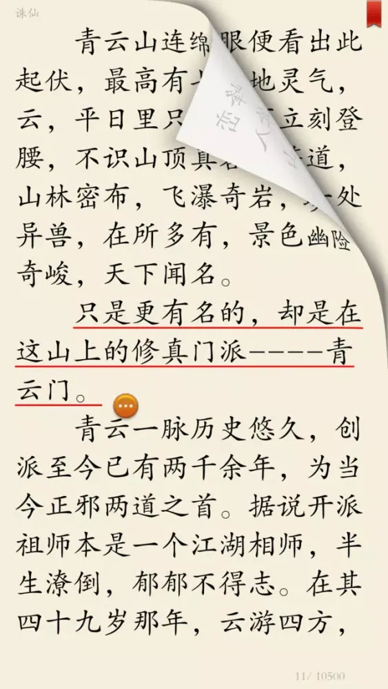 صور 畅销小说