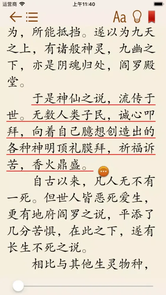 صور 畅销小说