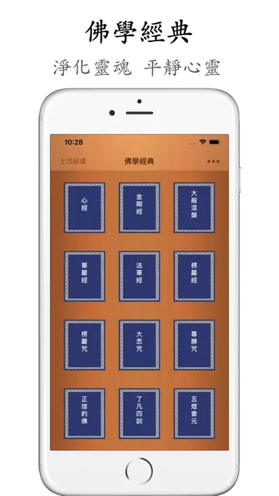 تصاویر 佛学经典著作