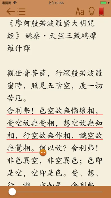 تصاویر 佛学经典著作