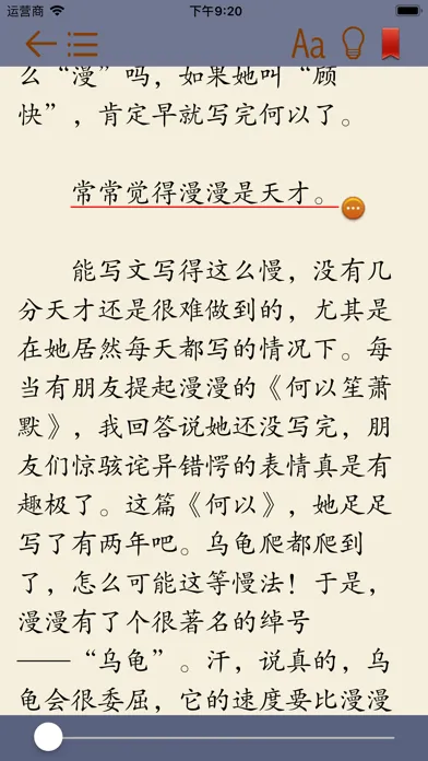 صور 网络穿越宫廷小说