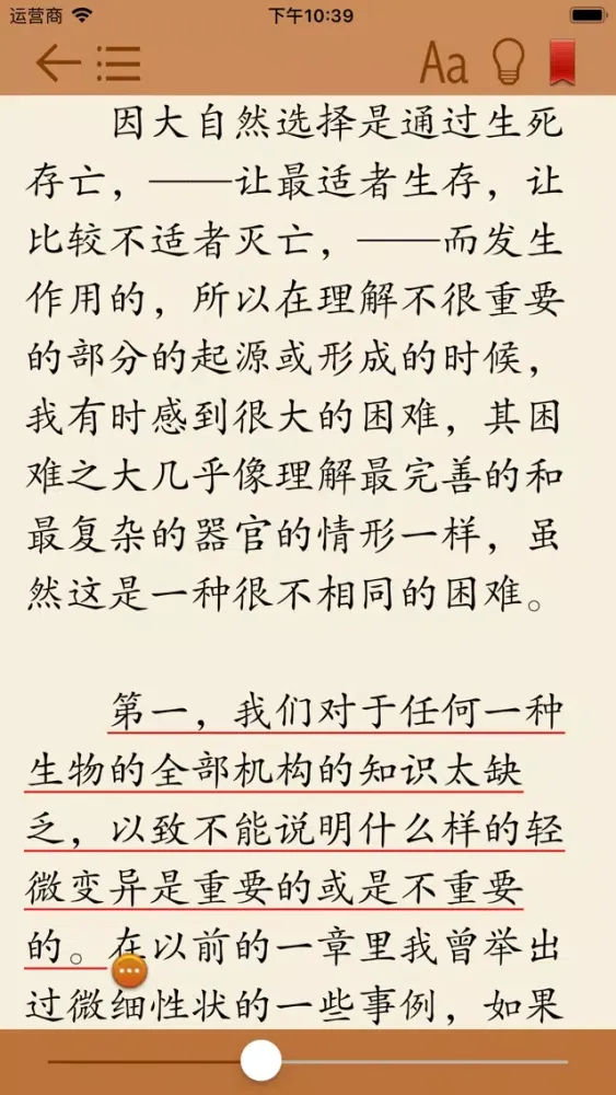Tangkapan layar 人类学经典著作