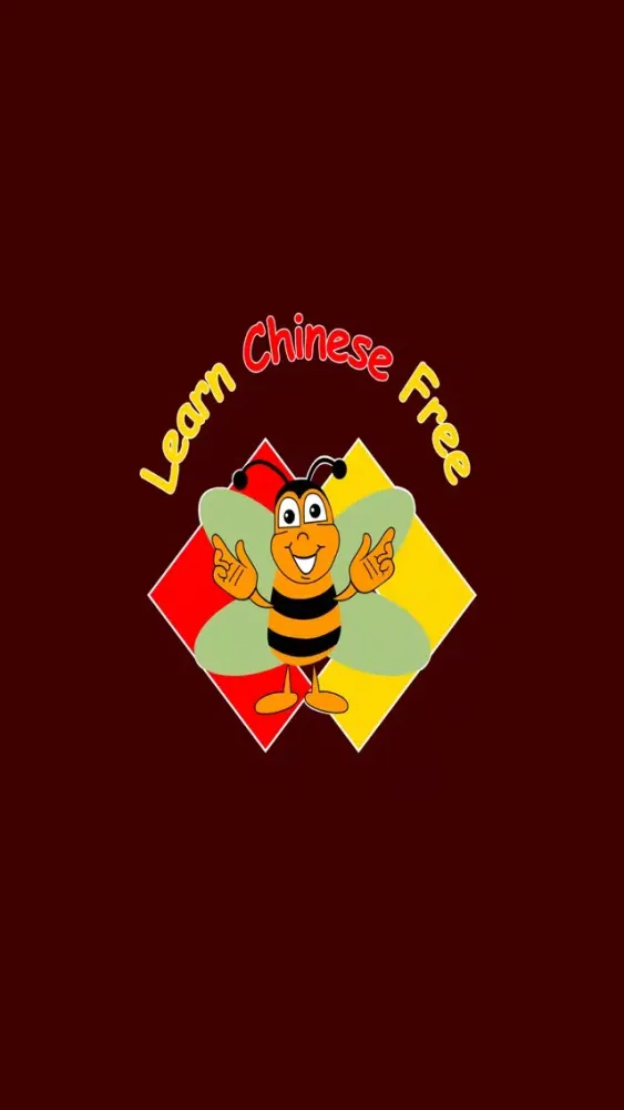 Capturas de pantalla de Learning Chinese Free