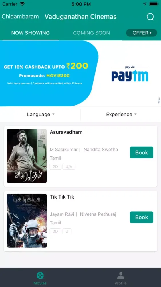 Tangkapan layar Vaduganathan Cinemas