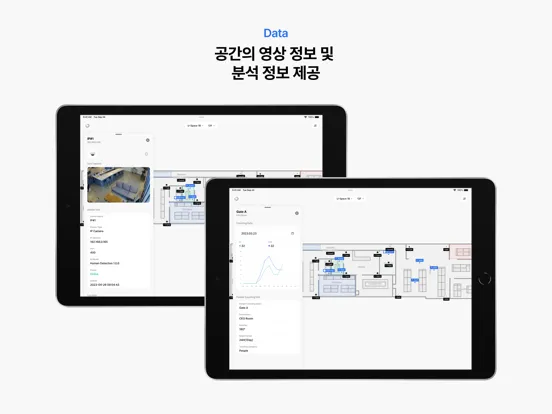 Orbro Service iPad 應用截圖
