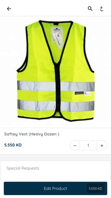 Mawad Kwt Ekran Görüntüleri