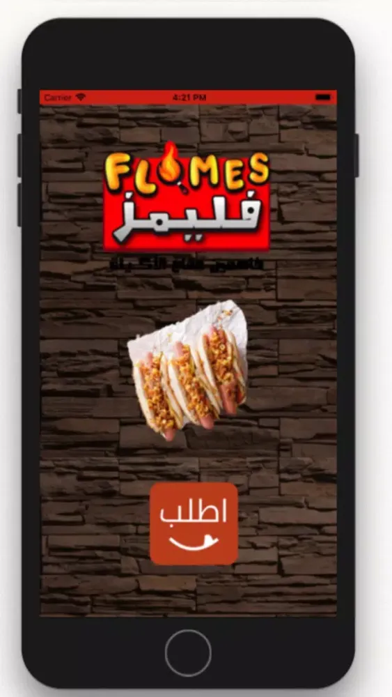 Zrzuty ekranu Flames