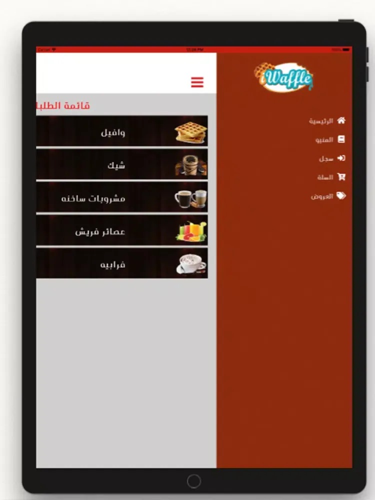 Tangkapan skrin I Waffle iPad 