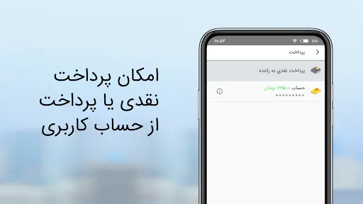 maxim — order car and food Screenshots
