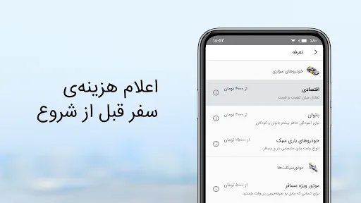 maxim — order car and food Screenshots