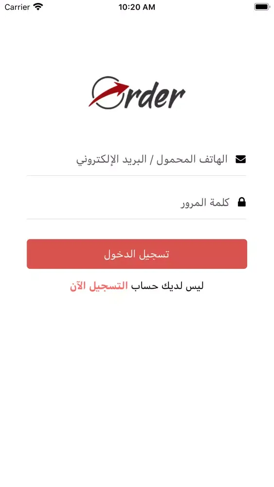Order - اوردر應用截圖