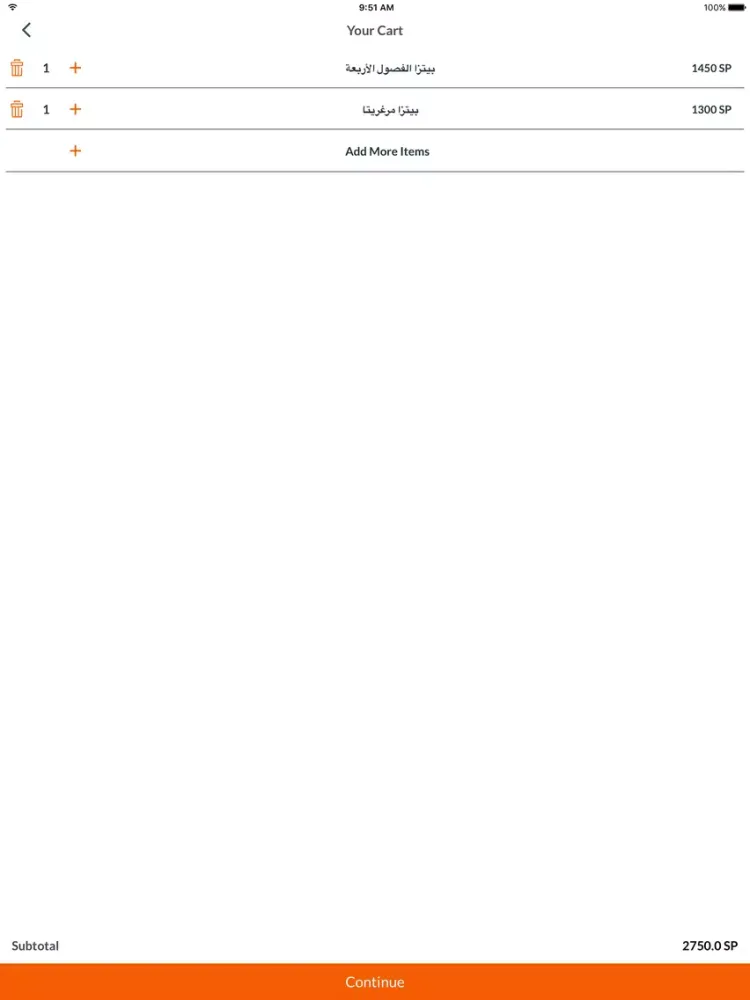 تصاویر BeeORDER iPad 