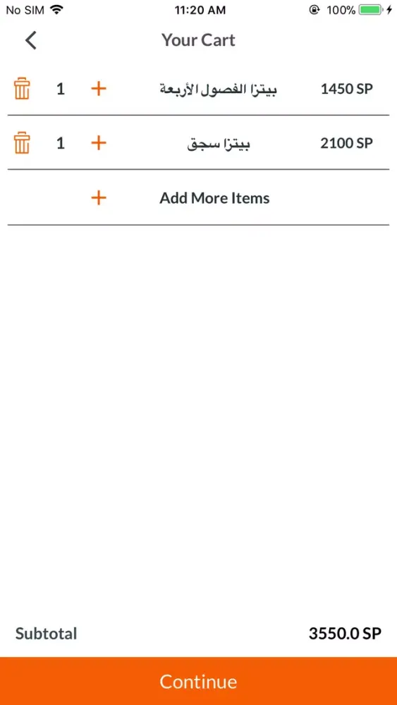 تصاویر BeeORDER