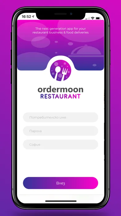 Capturas de tela do Ordermoon Restaurant