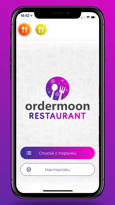 Capturas de tela do Ordermoon Restaurant
