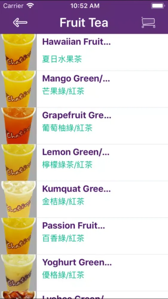 Capturas de tela do Chatime MD