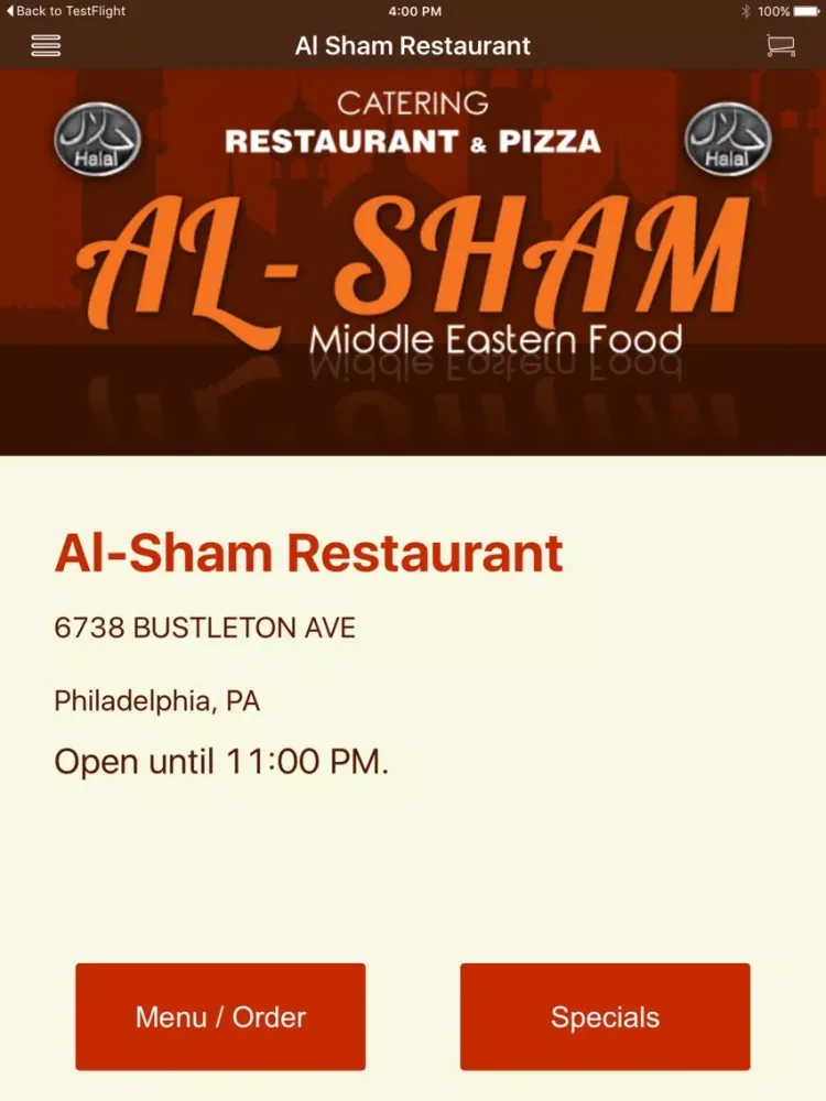 صور Al-Sham Restaurant iPad 