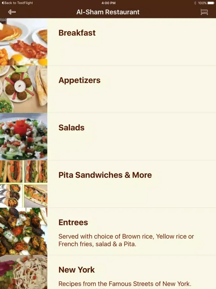 صور Al-Sham Restaurant iPad 
