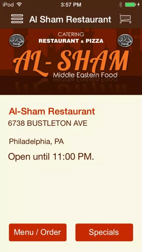 صور Al-Sham Restaurant