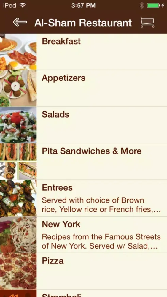 صور Al-Sham Restaurant