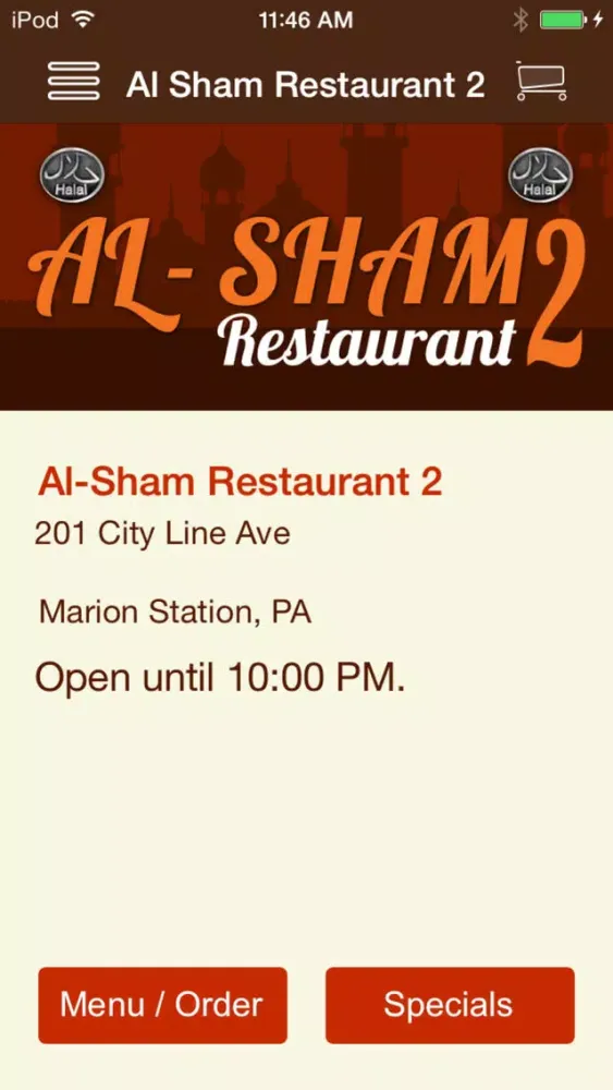 Ảnh chụp màn hình của Al-Sham Restaurant 2