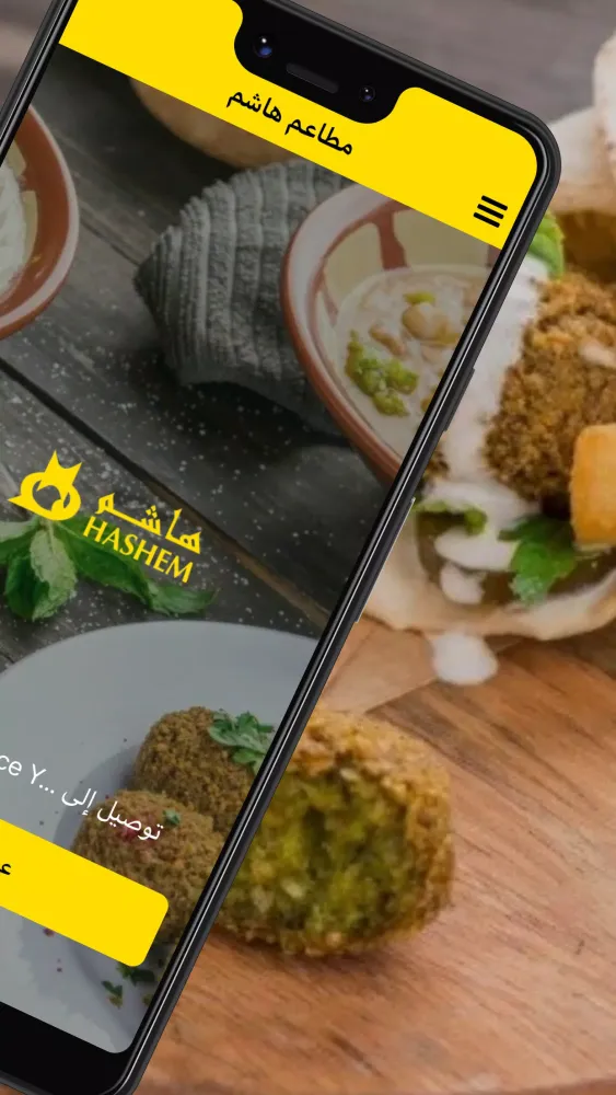 Hashem Screenshots