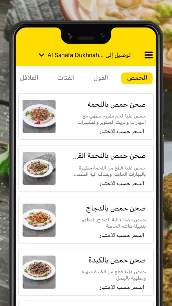 Hashem Screenshots